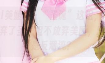 MyGirl美媛馆 - “圣诞”这组，陈怡曼coco放弃了圣光但不放弃美图，难道这就是反潮流？