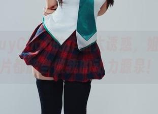 PuyPuyChan的作品太诱惑，姐姐的照片都能当做我的动力源泉！