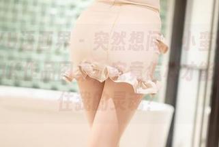 XIAOYU语画界 - 突然想问，小蛮妖Yummy的JK作品图集，究竟怎样才能如此抓住我的灵魂？
