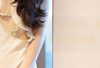 XIAOYU语画界 - 哦，我的天！林乐一的女孩私房，令人刮目相看