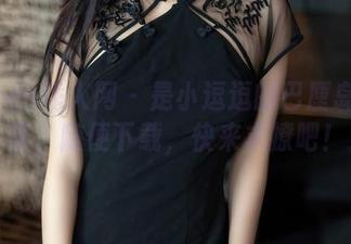 Xiuren秀人网 - 是小逗逗的巴厘岛写真集，随便下载，快来求撩吧！