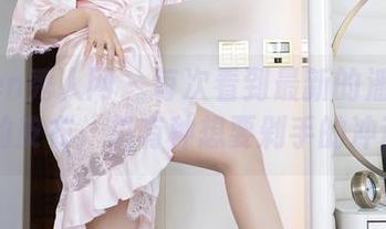 Xiuren秀人网 - 每次看到最新的潘琳琳ber的皮衣，总有种想要剁手的冲动！