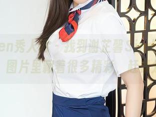 Xiuren秀人网 - 找到谢芷馨Sindy的天使吧，图片里藏着很多精彩，赶紧分享！