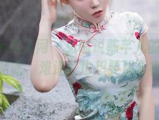 Xiuren秀人网 - 张嘴说陈芊儿的镂空写真，哈哈，难道我也想要那个视角？