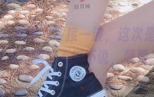 微密圈 - 美图一波接一波，这次是丝月神的肉筒袜高跟，不得不说，颠覆想象。