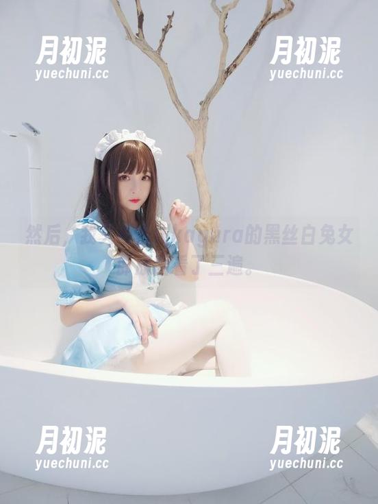 然后，我又把古川kagura的黑丝白兔女郎原图看了三遍。