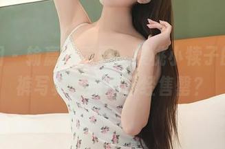 嗲囡囡 - 输赢不重要，樱桃小犊子的牛仔裤写真，原图已经售罄？