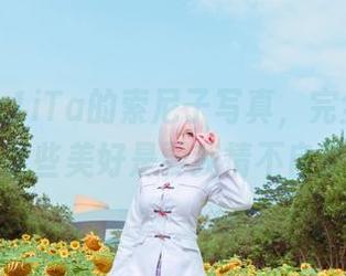 塔塔_Lo1iTa的索尼子写真，完全不收钱！难道这些美好是要我情不自禁点赞？