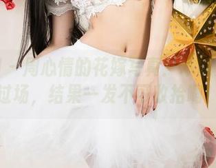 尤果网 - 周心情的花嫁写真：本以为是走过场，结果一发不可收拾啊！