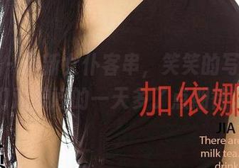尤果网 - 最新女仆客串，笑笑的写真让我们对美好的一天多了点期待。