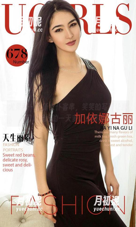尤果网-笑笑 尤果网 - 最新女仆客串,笑笑的写真让我们对美好的一天多了点期待。