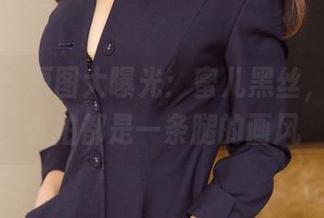 尤果网 - 原图大曝光：蜜儿黑丝，不管怎么拍都是一条腿的画风