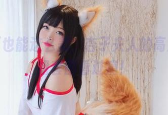 在外面也能这么美，杏子夫人的高清狼姐姐套图看过瘾！