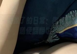 微密圈 - 桃脱了的日常：微信朋友圈合集，随便翻翻也不错