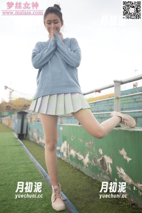 梦丝女神 - 操场的隐秘宝藏：玥玥与她的美图甜导资源