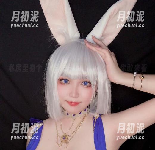 私房里有个“椒妮佐仁”的“凤”，你敢来看吗？