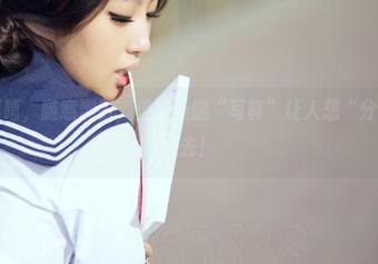 爱丝 - 嘻嘻，随意浏览，佳慧美腿“写真”让人想“分享”到天涯去！