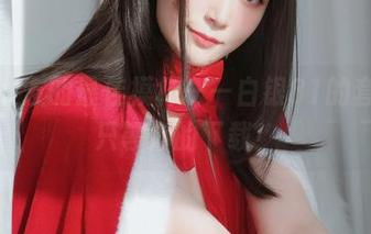 宅家女友的最佳模样——白银81的套图，只等你的下载！