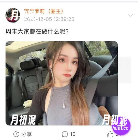 微密圈 - 双人的世界，禅雨儿Lynne带你领略无圣光的另一种美感！