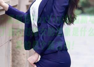 秀人网 - 孟狐狸FoxYini的最新写真再一次挑战了我们对修女的想象是什么啊，这真的是个新方向！
