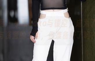 秀人网 - 小樱koko与镂空，成为了套图与资源的主角，你准备好了吗？