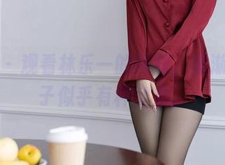 秀人网 - 观看林乐一的网袜，渐渐发现袜子似乎有种魔力。