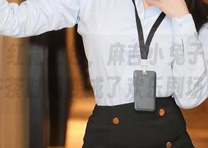 秀人网 - 红裙图包，麻吉小兔子把我的下午茶时间变成了欢乐剧场。