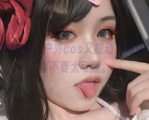 芊川一笑MNK，户外cos又搅动了我的脑细胞，真不要太可爱。