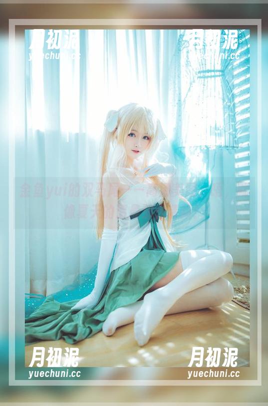 金鱼yui 金鱼yui的双马尾——高清美图,唔,就像夏天的清晨那么清新!