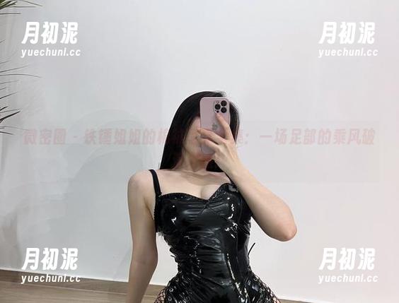 铁锤姐姐 微密圈 - 铁锤姐姐的棉袜写真全集:一场足部的乘风破浪之旅!