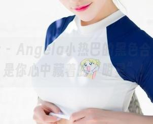 魅妍社 - Angela小热巴的黑色合集：我是你心中藏着的“明星”！